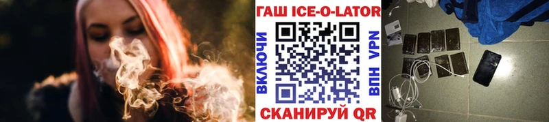 Гашиш гашик площадка Telegram Апатиты