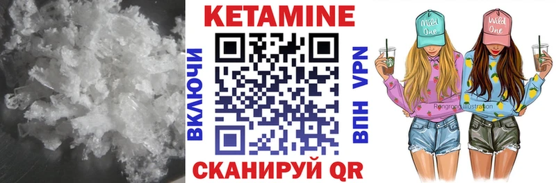магазин    Апатиты  КЕТАМИН VHQ 