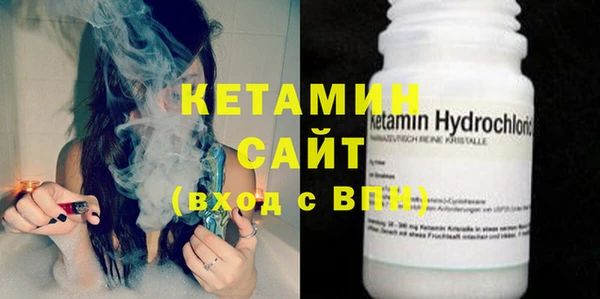 стафф Осинники