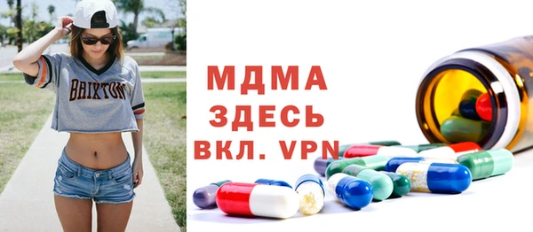 стафф Осташков