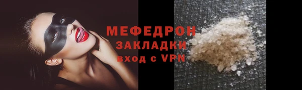 стафф Осташков