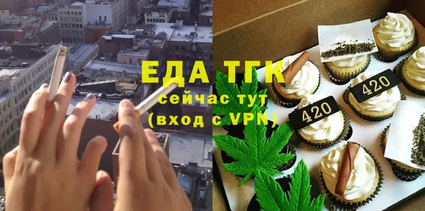стафф Осинники