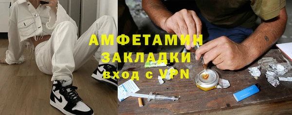 стафф Осинники