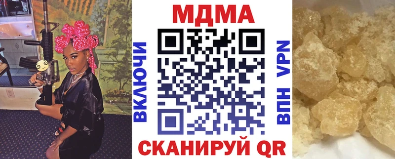MEGA маркетплейс  наркотики  Апатиты  МДМА молли 