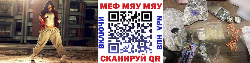 МЯУ-МЯУ кристаллы  Апатиты 