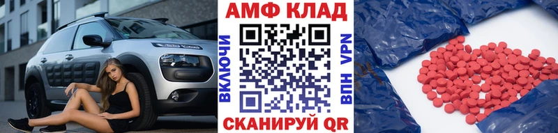 МЕТАМФЕТАМИН пудра  блэк спрут как зайти  Апатиты  хочу наркоту 