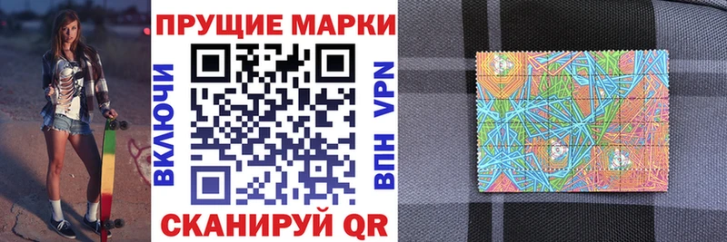 Наркотические марки 1,8мг  Апатиты 